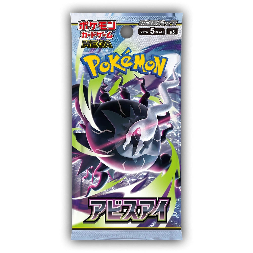 Pokemon TCG Abyss Eye Booster Pack M5 (POKEMON)