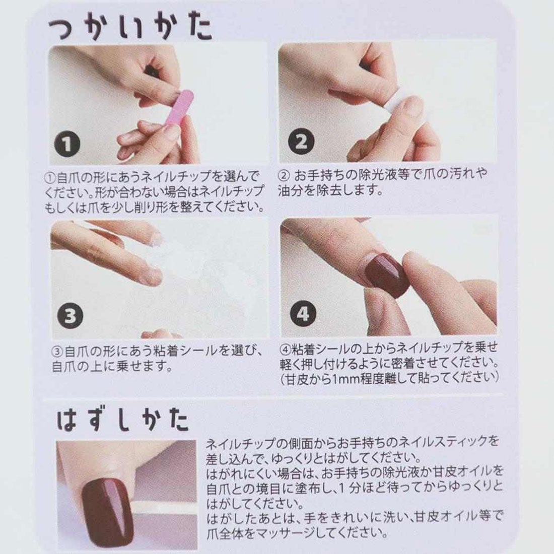 Press-On Nails Clear 24pcs (KAMIO)