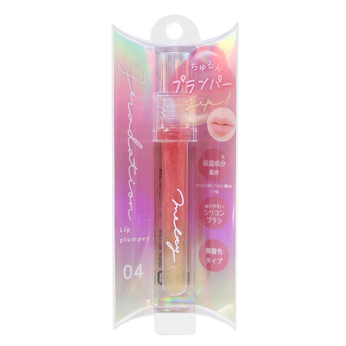 Gradient Lip Plumper Coral Pink Peach Scent (Q-LIA)