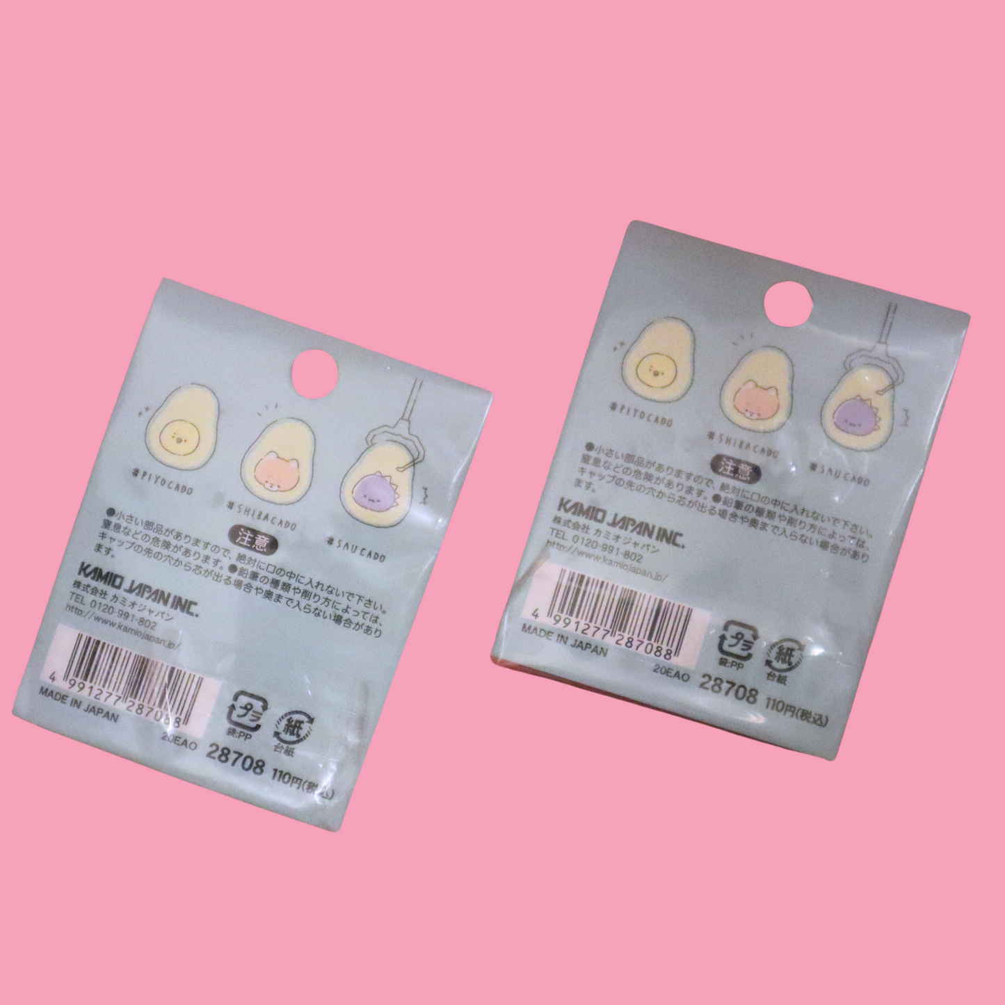5 pcs Blyant Caps Avonimal Avocado