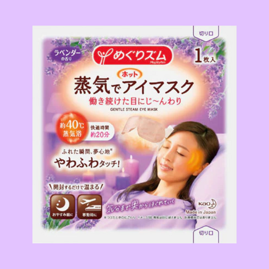 Meg Rhythm Lavendel Varm Dampende Øyemaske (KAO)