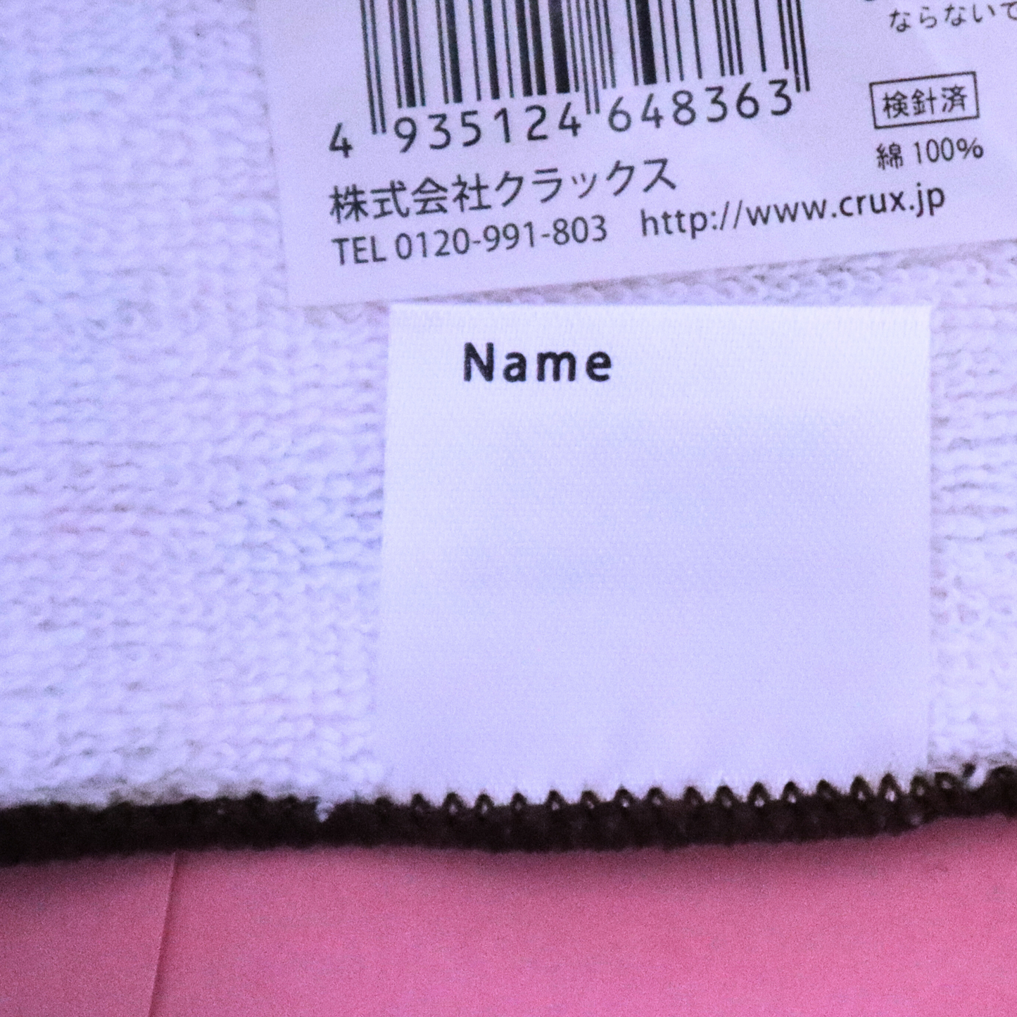 Mini Håndkle Fuwa Moko Feeling