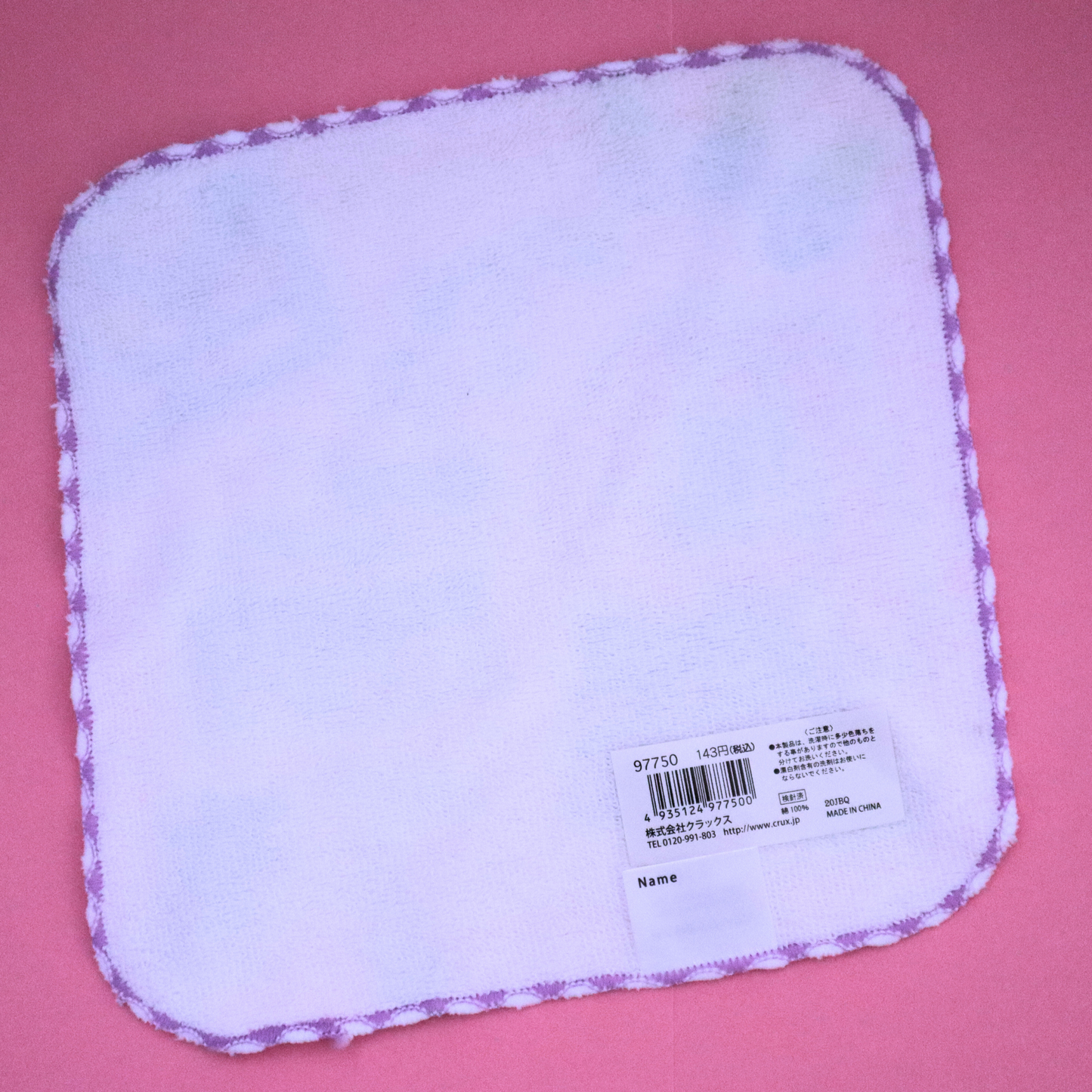 Mini Håndkle Cutesy Pallette