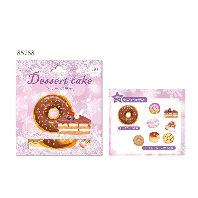 Flak Klistremerke Dessert Cake (NEKONI)