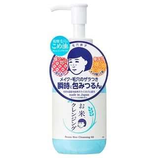 Keana Rice Cleansing Oil 145ml (Ishizawa-Lab)