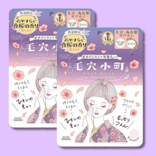 Keana Komachi Night Sakura Fragrance Mask 7 sheets (KOSE)