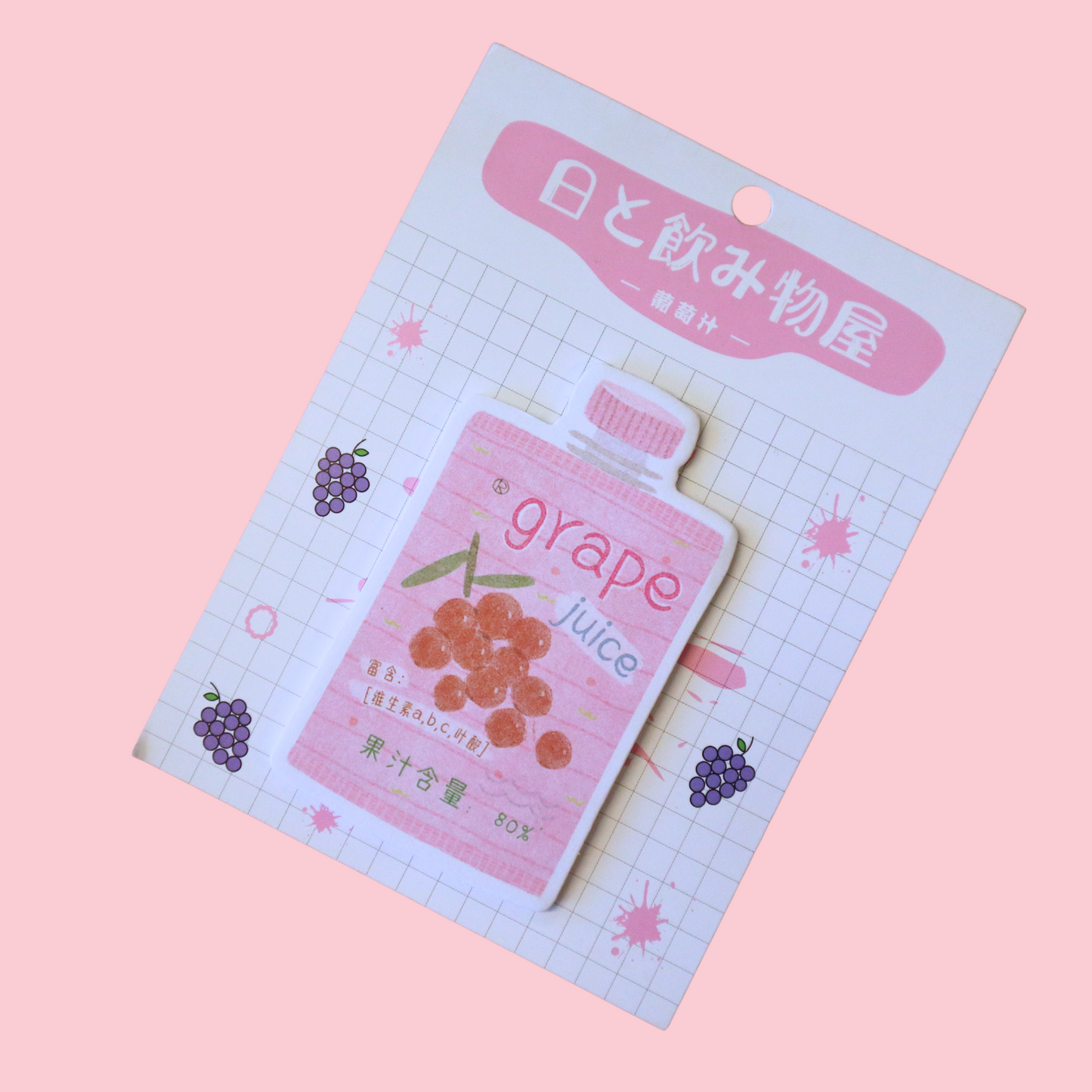 Sticky Notes Kawaii Asian Drink