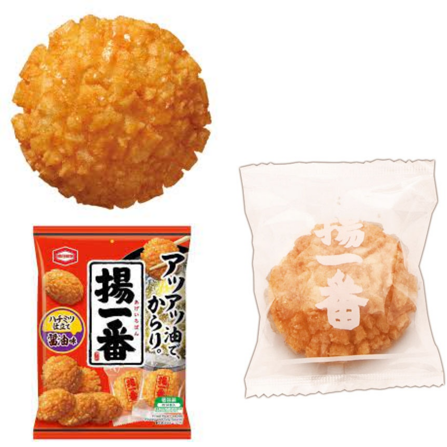 Age Ichi-Ban Ris Kjekse m/ Soyasaus 100g (KAMEDA)
