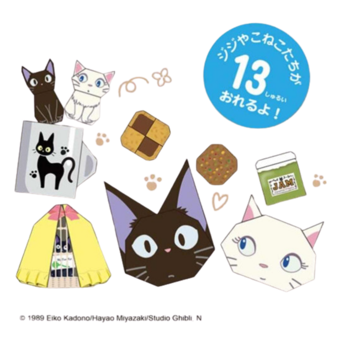 Studio Ghibli Origami Paper Kiki's Delivery Service (ENSKY)
