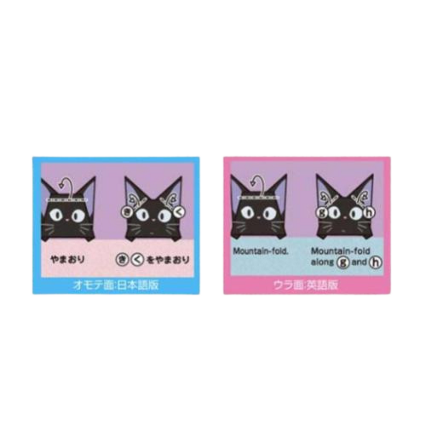 Studio Ghibli Origami Paper Kiki's Delivery Service (ENSKY)