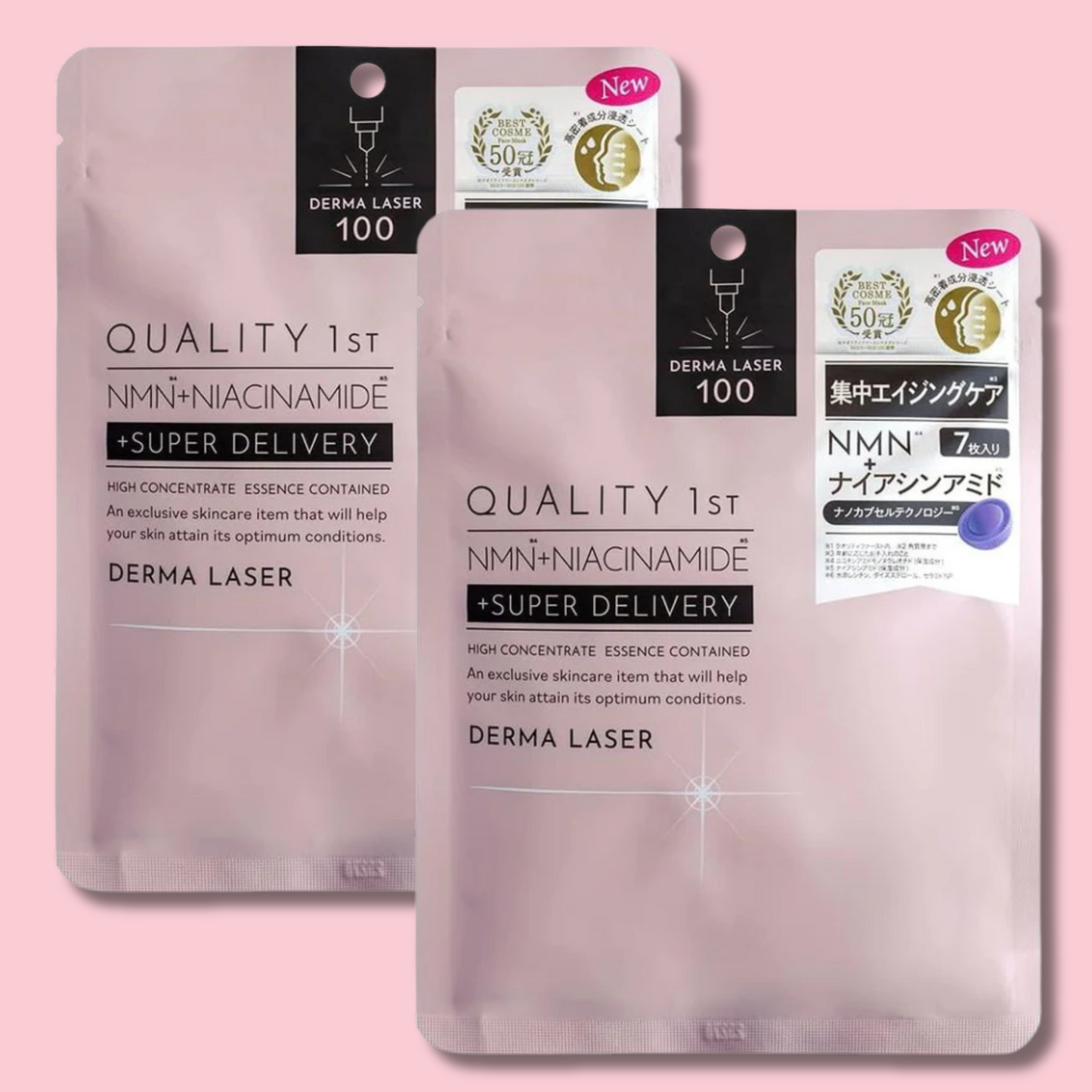 Derma Laser Super NMN Softening Antiaging Mask 7 Sheets (Quality 1st)
