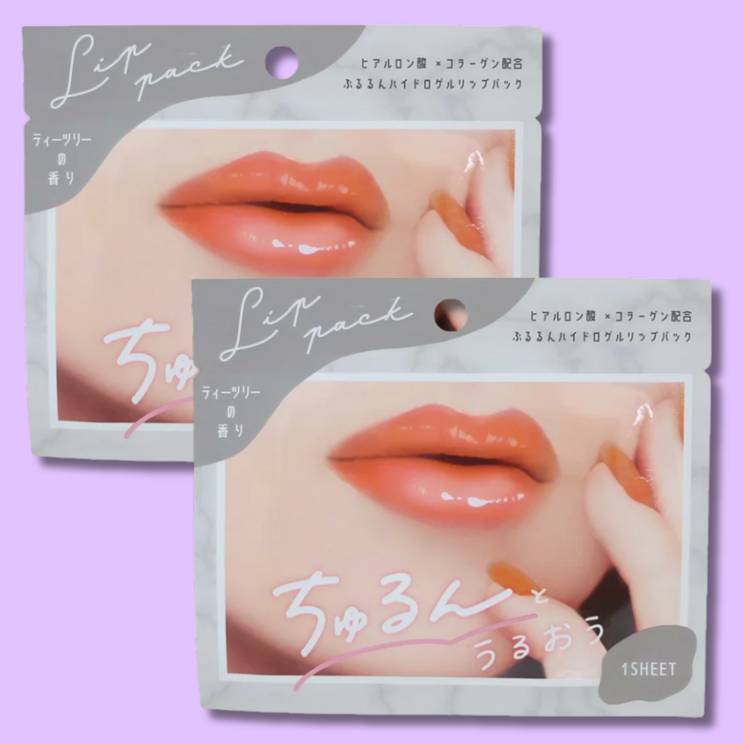 Duftende Leppemaske Shiny Lip Gray Tea Tree (KAMIO)