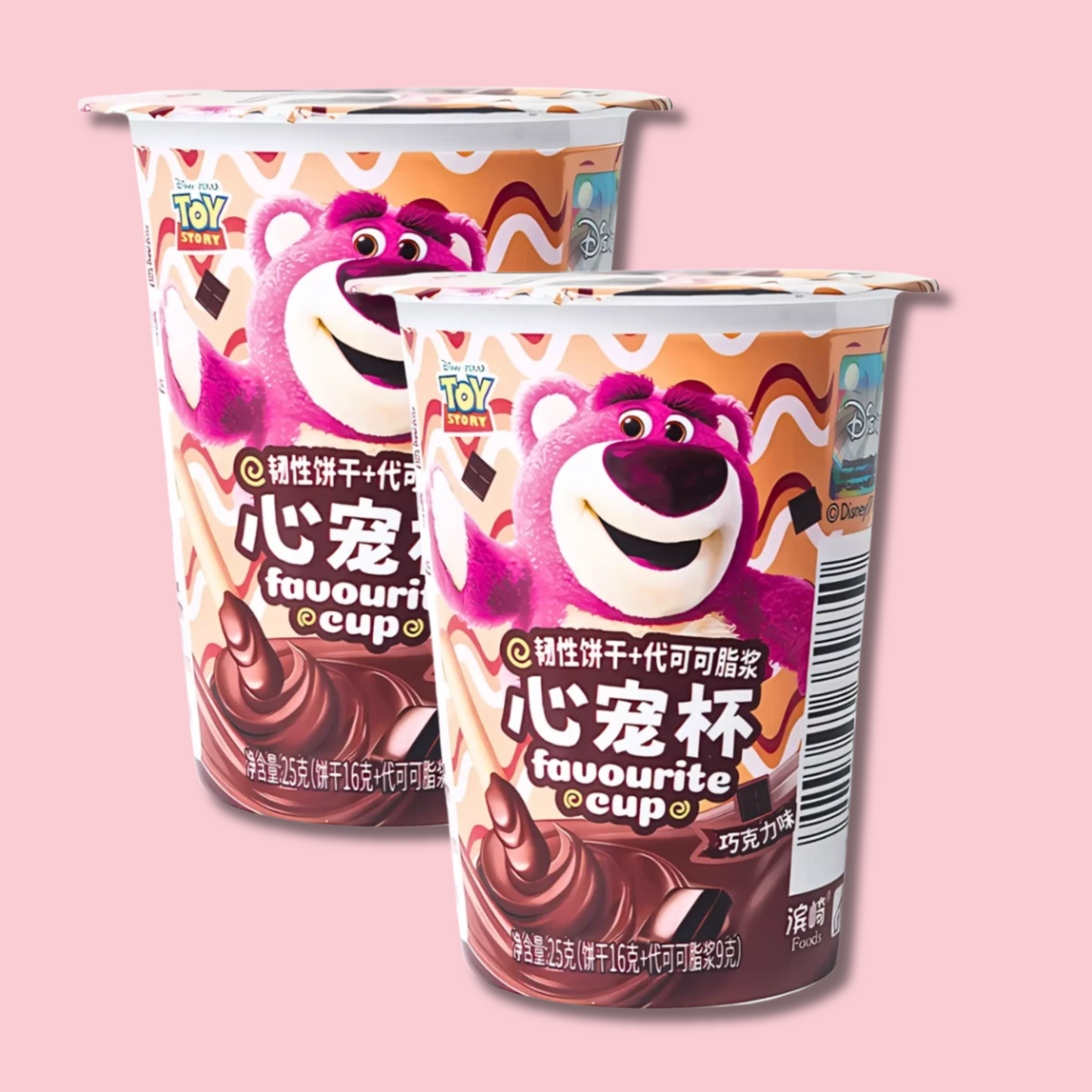 Bear Chocolate Biscuit 25g (BINQI) DATOVARE