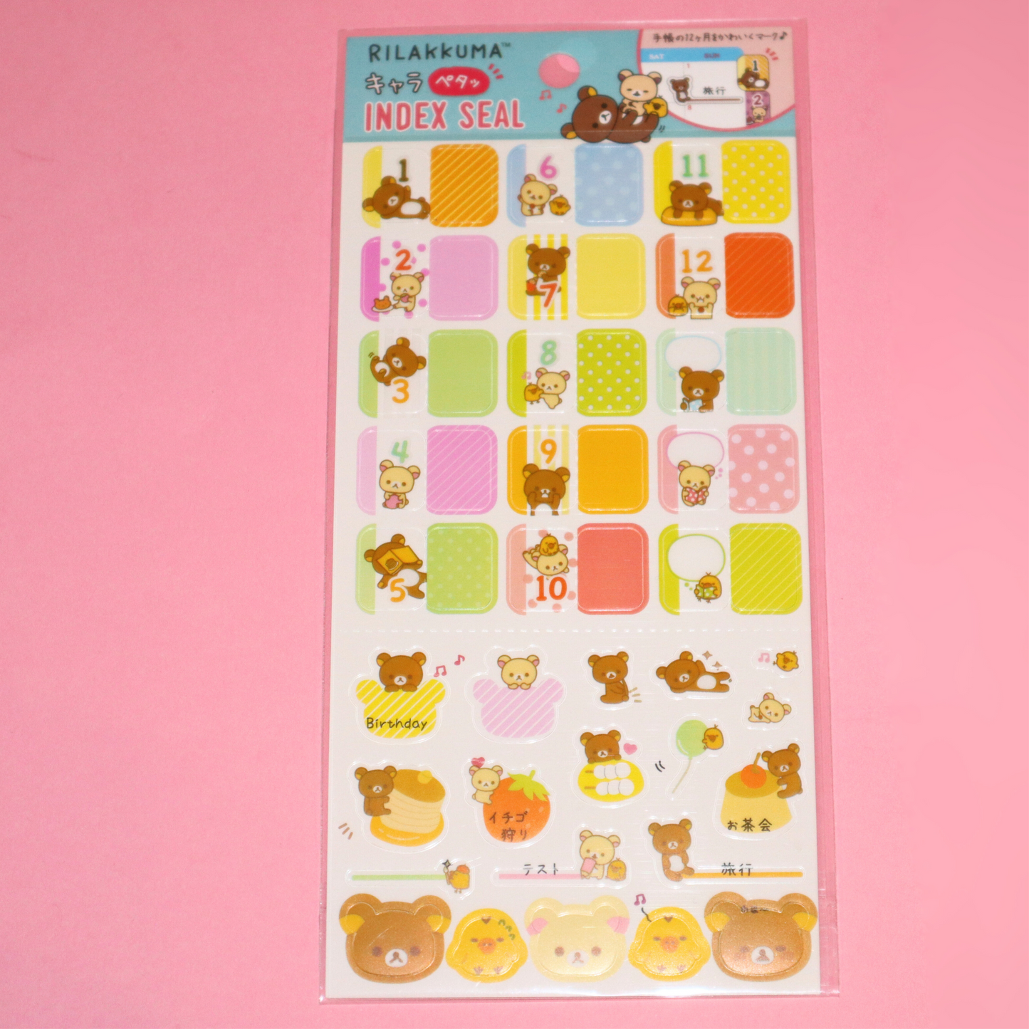 Sticker Sheet Sanrio Sumikkogurashi Rilakkuma (San-X)
