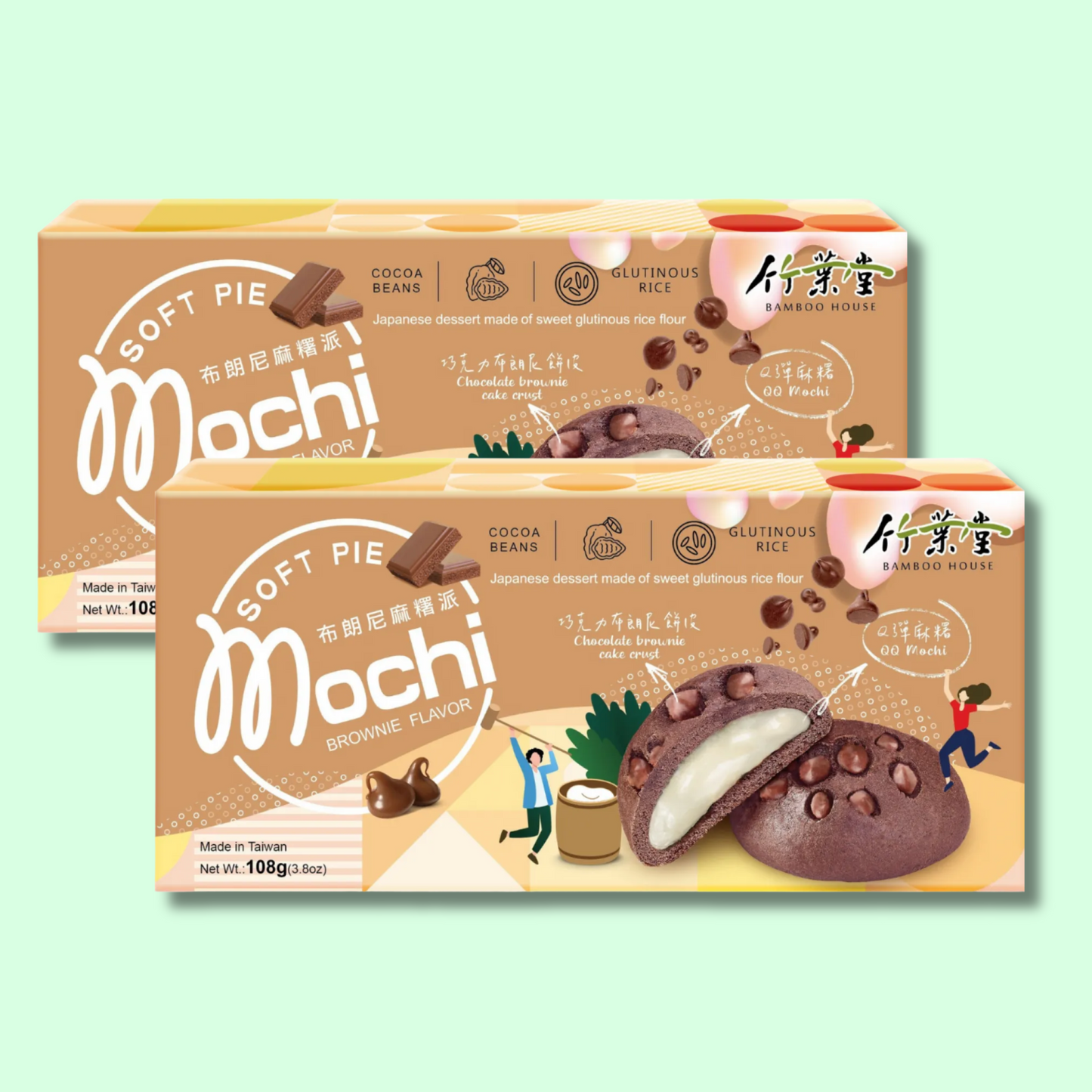 Brownie Mochi Soft Pie 108g (BAMBOO HOUSE) DATOVARE