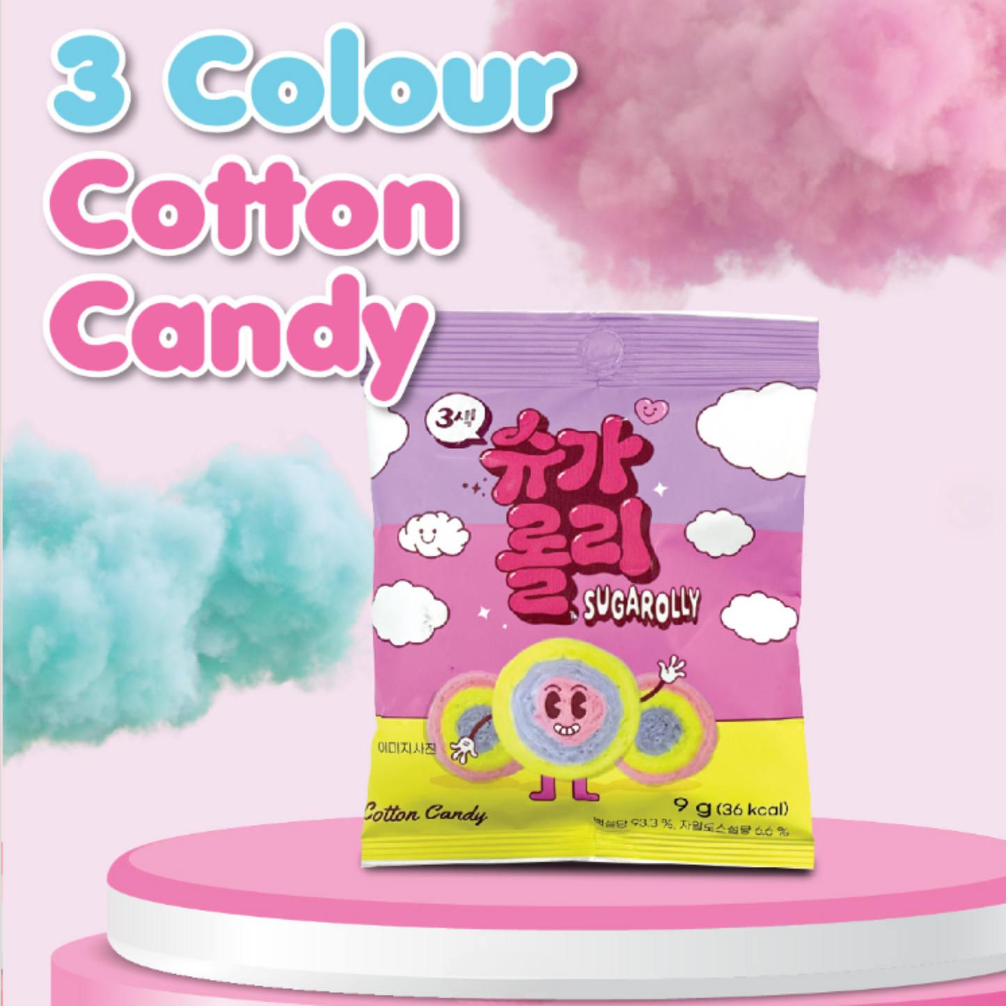 Sugarolly Cotton Candy 3 Colors 9g (SUGAROLLY)