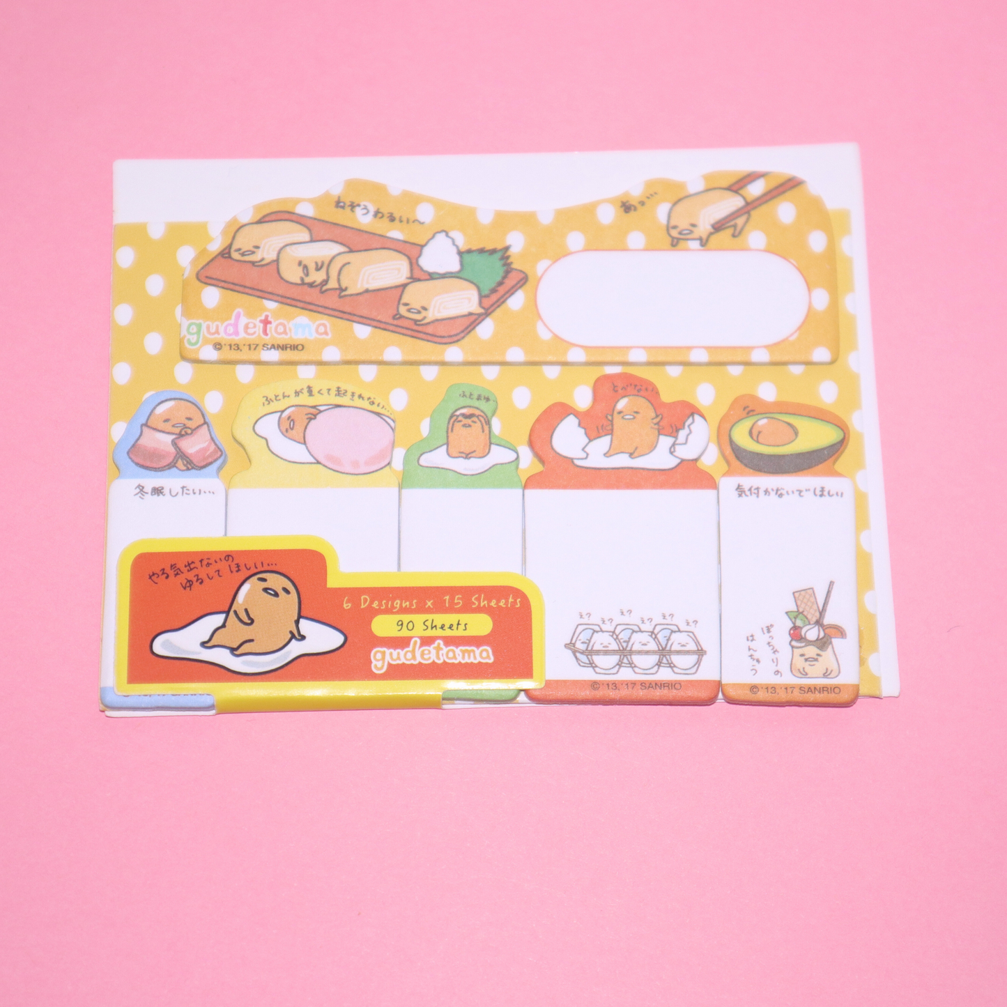 Sticky Notes Gudetama (SANRIO)