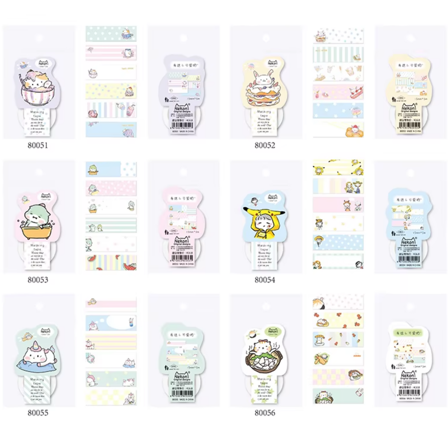 Washi Tape Masking Tape Cute Animals (NEKONI)