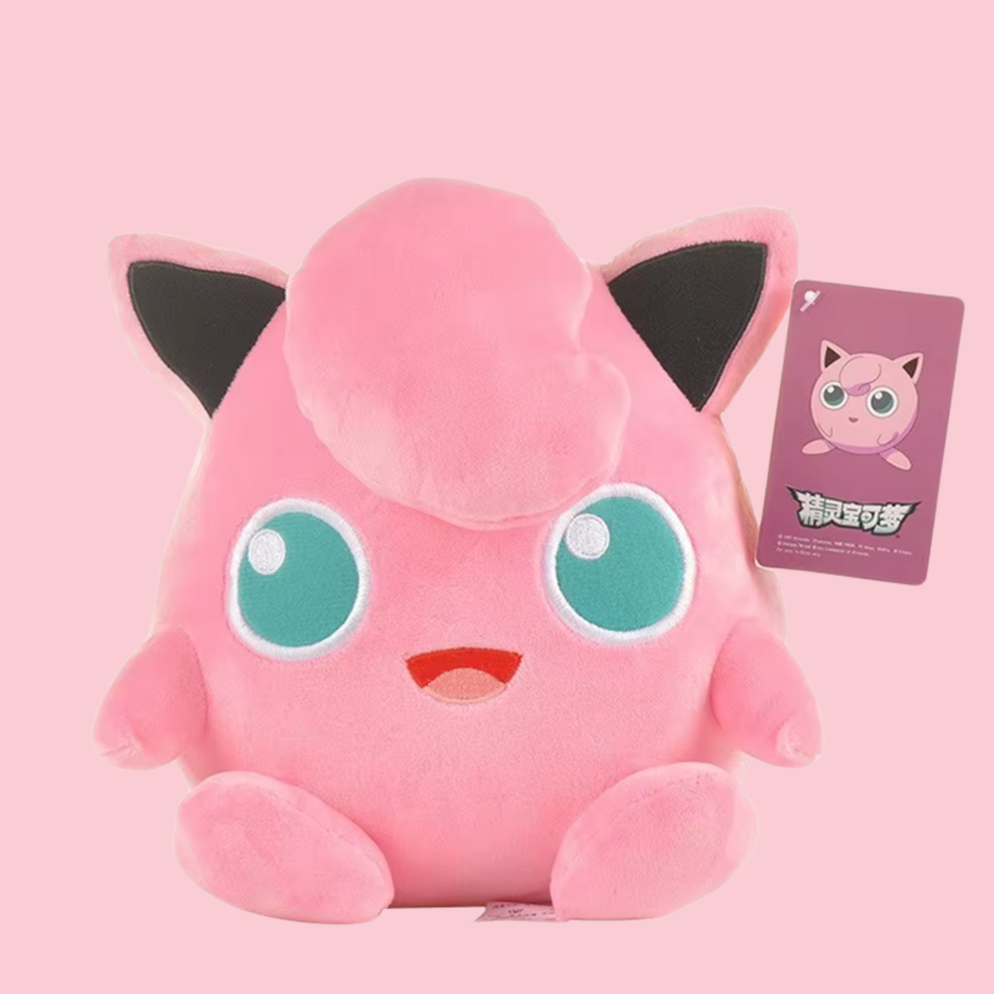 Plush Pokemon Jigglypuff 25cm (Aoger)