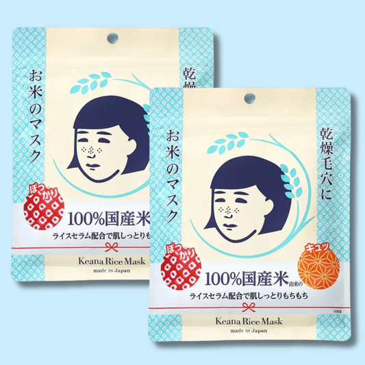 Keana 100% Rice Skincare Mask 10 Sheets