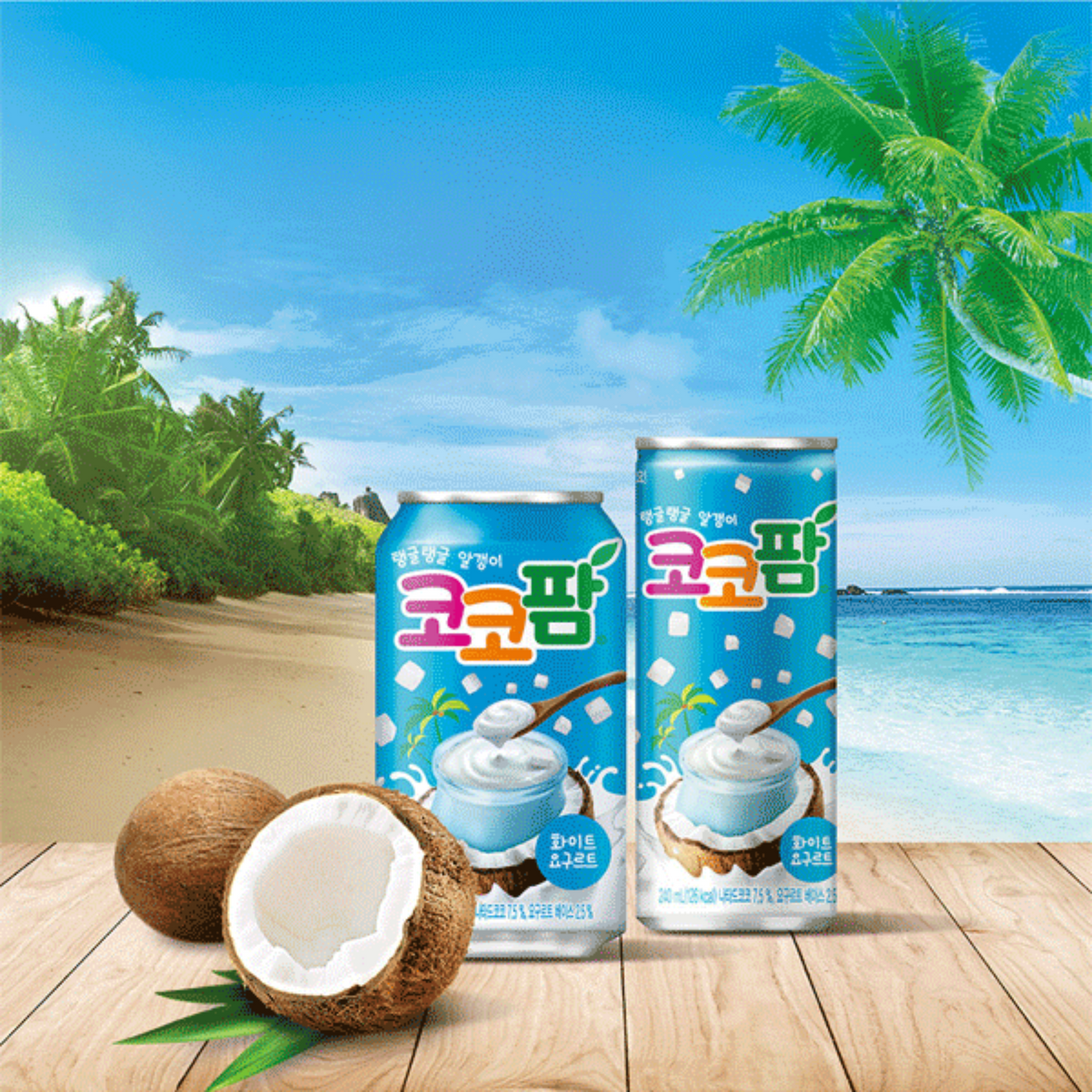 Coco Palm White Yoghurt Juice 340ml (HTB)