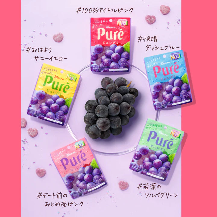 Pure Gummy Grape 56g (KANRO)