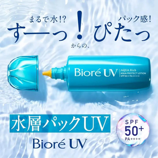 Aqua Rich Protect Lotion SPF 50+ PA++++ 70ml (BIORE UV)