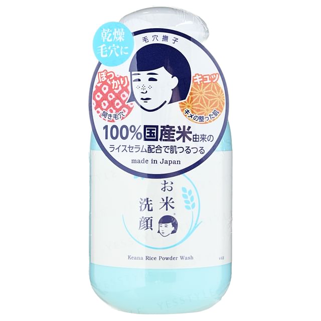 Keana Rice Powder Wash 50g (Ishizawa-Lab)