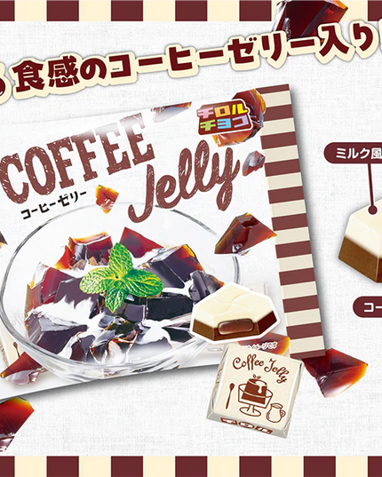 Coffee Jelly Chocolates 45g (TIROL)