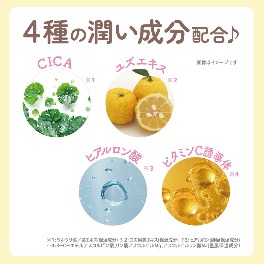 Scented Pokemon Pokepeace Face Mask Hibanny & Nyasper Yuzu 20ml (LOVISIA)