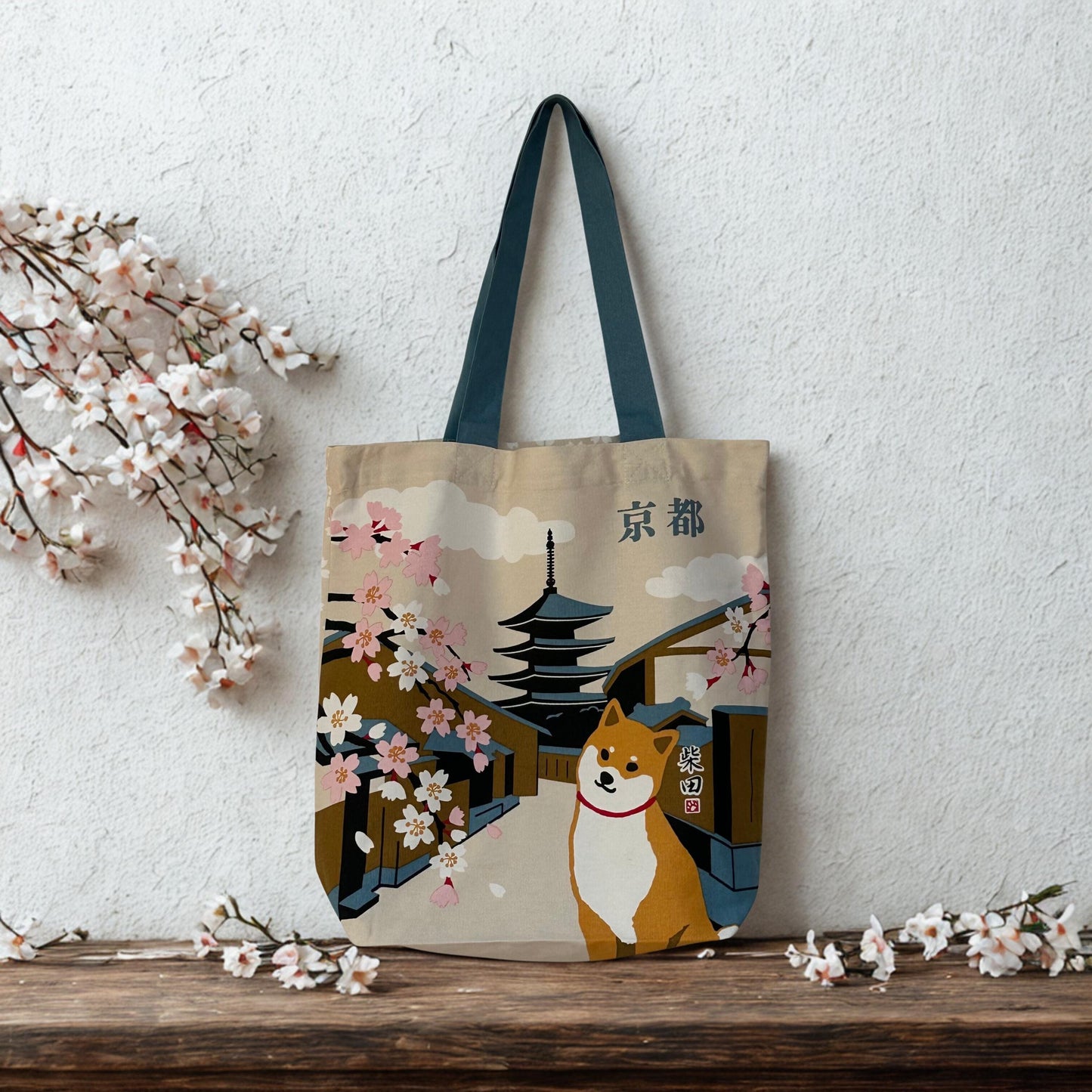 Shiba Inu Tote Bag Kyoto Harunomiyako Shibata (FRIENDSHILL)