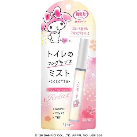 Sanrio My Melody Portable Deodorizing Mist Flare&Fleur 9ml (Shoshuriki)