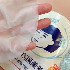 Keana 100% Rice Skincare Mask 10 Sheets