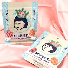Keana 100% Rice Skincare Mask 10 Sheets