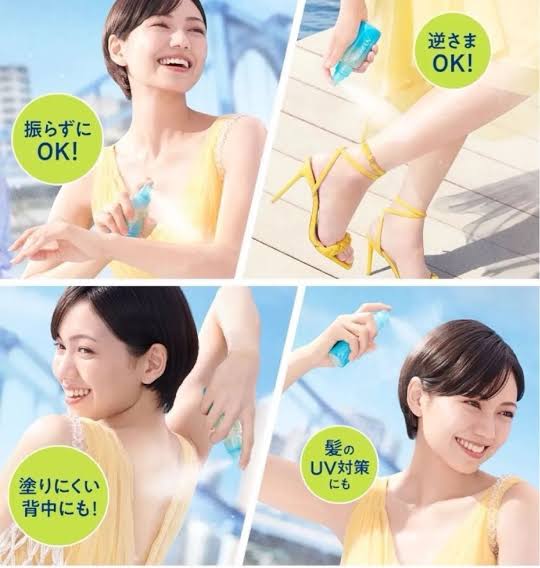 Limited!! Aqua Rich Sunscreen Protect Mist Sunnyday Picnic SPF50+ 60ml (BIORE UV)
