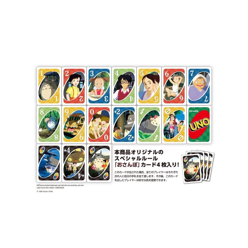 UNO Card Game Studio Ghibli My Neighbor Totoro (Ensky)