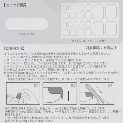 Pedicure Stickers Red X Gold (KAMIO JAPAN)