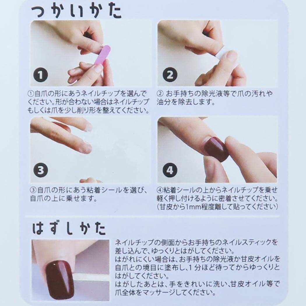 Press-On Nails Aurora Stone 24pcs (KAMIO)