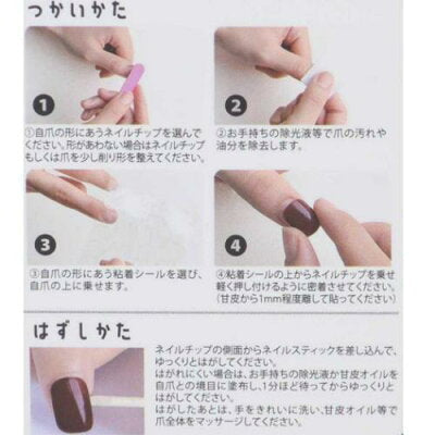 Press-On Nails Blanoir 24pcs (KAMIO)