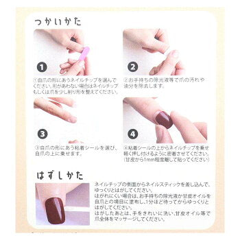 Press-On Nails Leopa 24pcs (KAMIO)