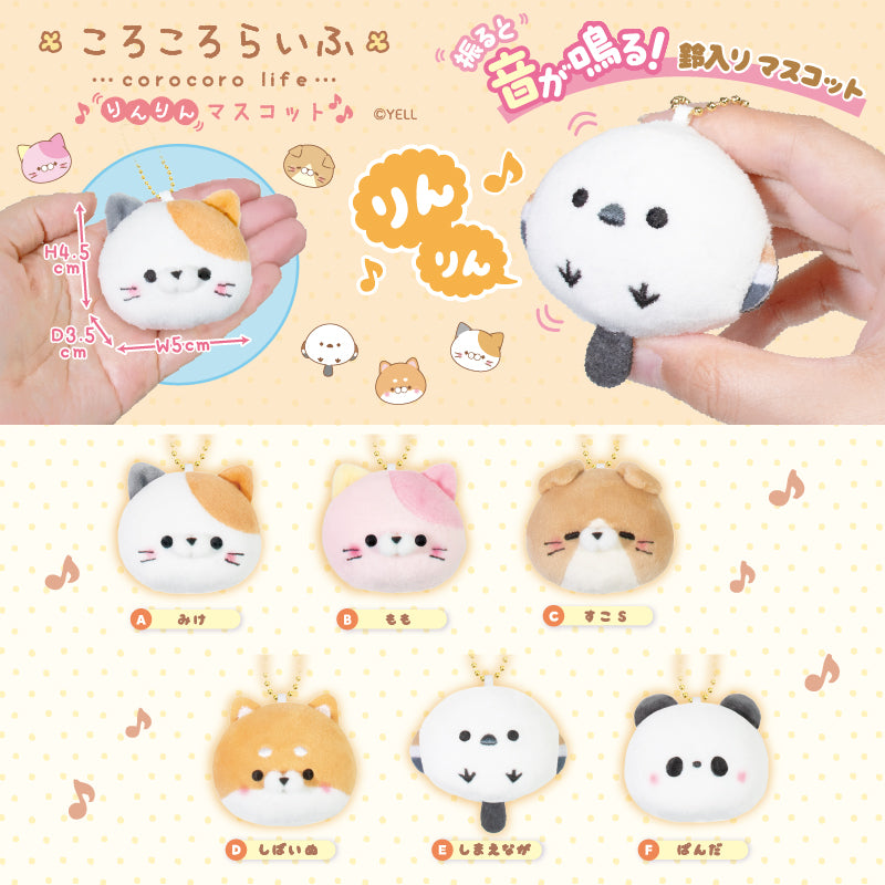 Korokoro Life Rinrin Shiba Inu Maskott med Bjelle (YELL)