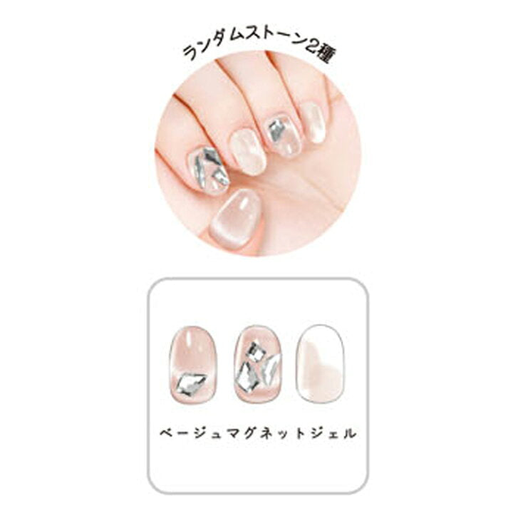 Press-On Nails Nuance Beige 24pcs (Q-Lia)