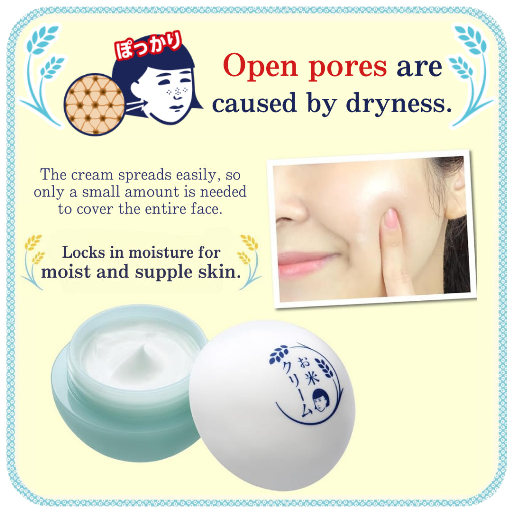 Keana Rice Cream 30g (Ishizawa-Lab)