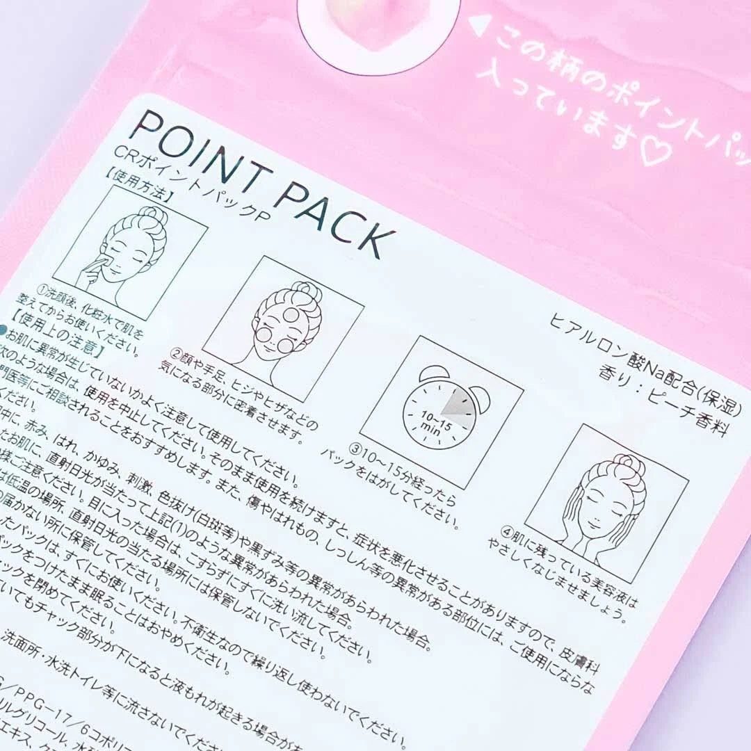 Peach Milk Bottle Point Pack 10pcs (CRUX)