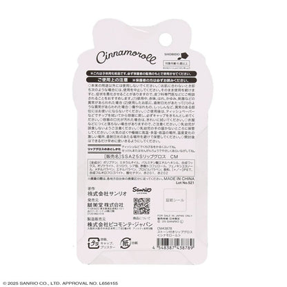 Sanrio Cinnamoroll Duftende Farge Glittery Lip Gloss (SHOBIDO)