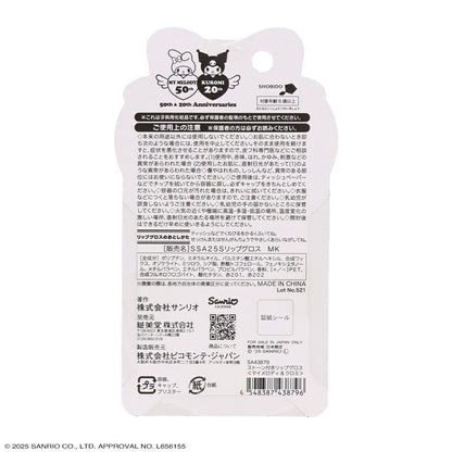Sanrio My Melody & Kuromi Duftende Farge Glittery Lip Gloss (SHOBIDO)