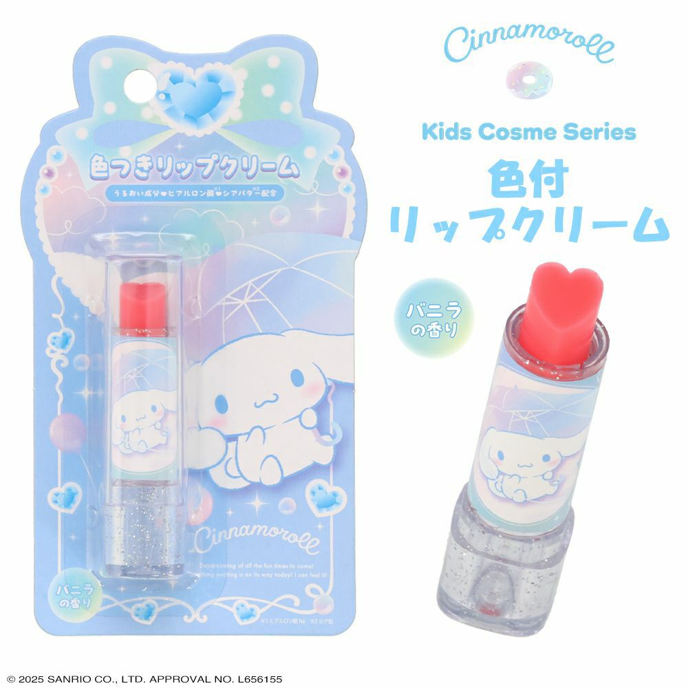 Sanrio Cinnamoroll Duftende Farge Lip Cream Vanilla (SHOBIDO)
