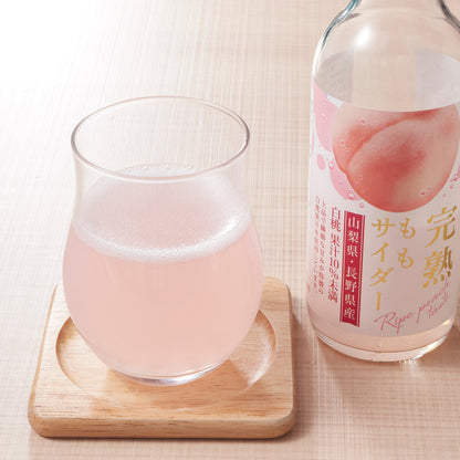 Ripe Peach Cider 240ml (KIMURA)
