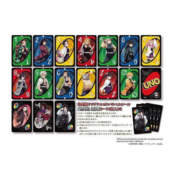 UNO Card Game Demon Slayer (Ensky)