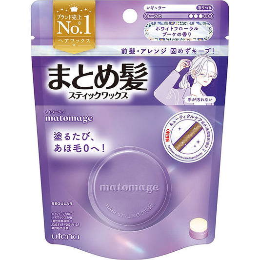 Matomage Hair Styling Stick Wax Regular White Floral Bouquet 13g (Utena)